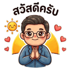 Auspicious Gentleman