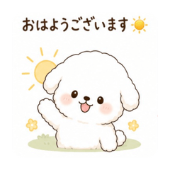 Mofurin Everyday Message Sticker
