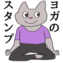 yoga coolest collection