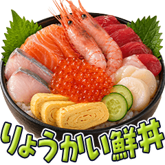 どんぶりダジャレ【飯テロ】