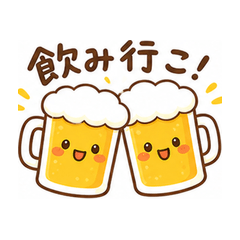 Cute Beer Stickers