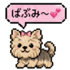 Dog Pixel Sticker