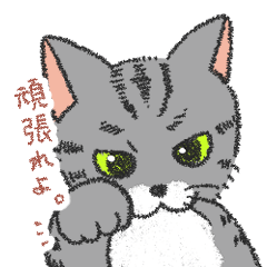 Nekotarou stamp2