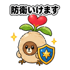 Kuma Tori Daikon 01