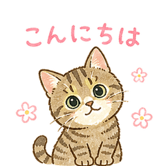 Mario's Daily Greetings Yuru-Kawa