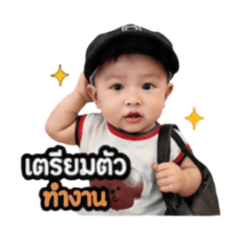 Busy baby boss