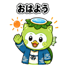 Cucumber-Loving Kappa 01