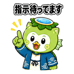 Cucumber-Loving Kappa 03