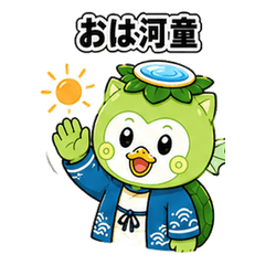 Cucumber-Loving Kappa 04