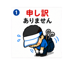 Apology & Trouble Stickers! Golf Man