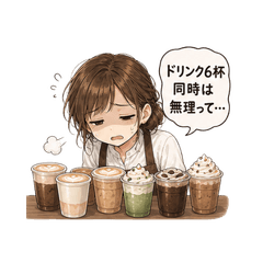 Cafe staff's complaints
