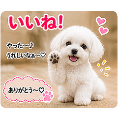 AI handwriting style dog