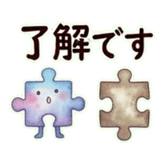 Pastel Puzzle Friends