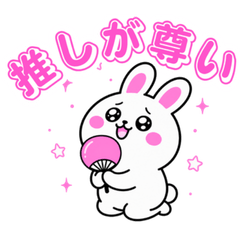 Oshi-Katsu Rabbit [PINK] Fan Color ver.
