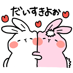 Hello from the Rabbit Hole 2