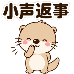 Kichikun's Soft Work Replies