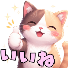 Cute Calico Cat Daily Stickers12
