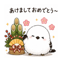 Super useful! Cute Shimaenaga