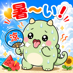 Monkichi - Summer Edition