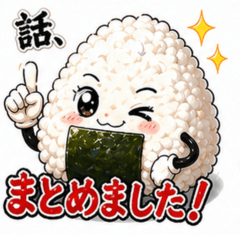 Cute Food Reaction Stickers