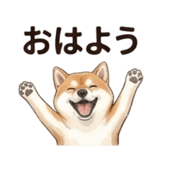 柴くんの日常ことばスタンプ