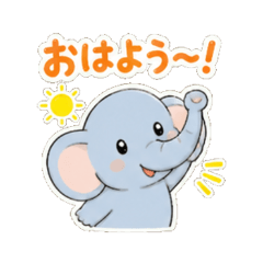 elephant cute - Daily Chat Stickers
