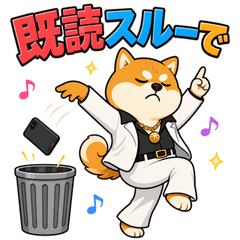 Disco Shiba: Groovy but Gritty