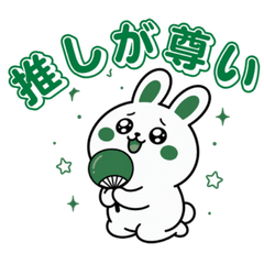 Oshi-Katsu Rabbit [GREEN] Fan Color ver.