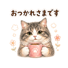 My Cat [Polite Edition]