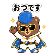 Singer Bear 04
