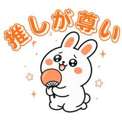 Oshi-Katsu Rabbit [ORANGE] FanColor ver.