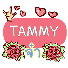 TAMMY what's up e