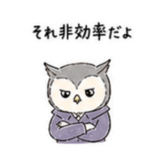 My Sticker for INTJ