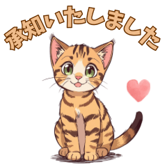 Cute cat stickers  "Hiruneko no Mori"