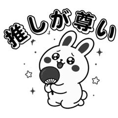Oshi-Katsu Rabbit [BLACK] Fan Color ver.