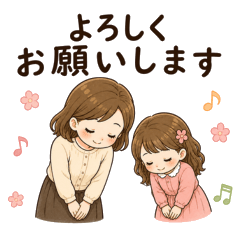 Piano Lesson Parent Stickers