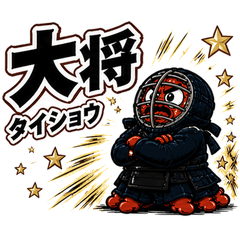 Bukatsu AruAru Lab - Kendo Edition 2
