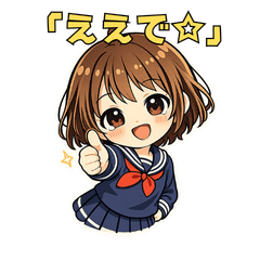 Cute Kansai Girl Stickers - "Eede2"