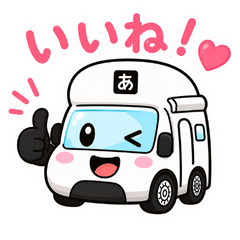 Cute camper van stickers for chats