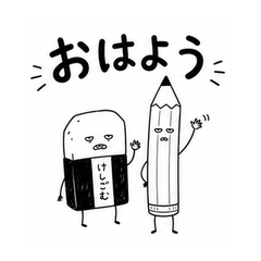 Eraser & Pencil Stickers