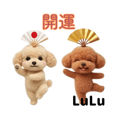 Teacup Poodle LuLu good luck stickers