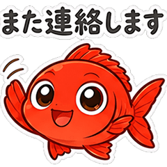 honorific Kinmedai (Fishing boss senior)