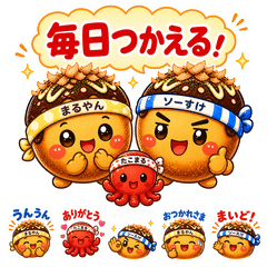 Cute Takoyaki Stickers Everyday Use
