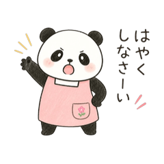 Gentle Mother Panda Stickers 2