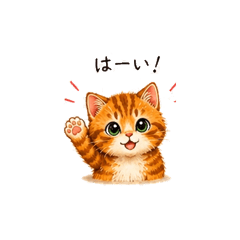 Cute Everyday Orange Tabby Kitten