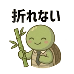 kame_20260502195920