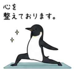 Penguin Stickers Calm & Polite