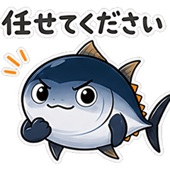 honorific Bluefin tuna (black tuna)