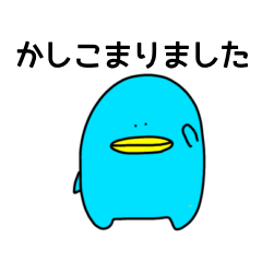 Petaro honorifics