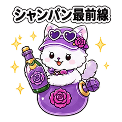 Celebration Cat 06